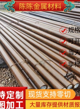 供1.0716易切削钢Y10Cr17冷拉光圆17smn20棒料S600MC六角棒15ND8