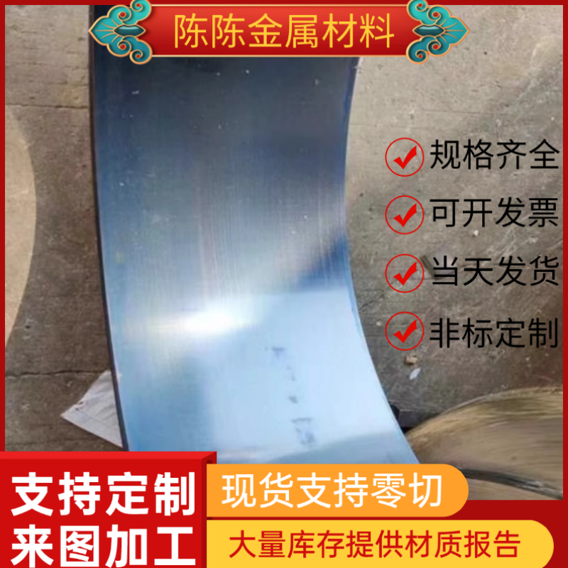 SUP3弹簧钢60Si2CrVA卷带38Si7钢棒52CrMoV4软硬料52MnCrB3 CK75