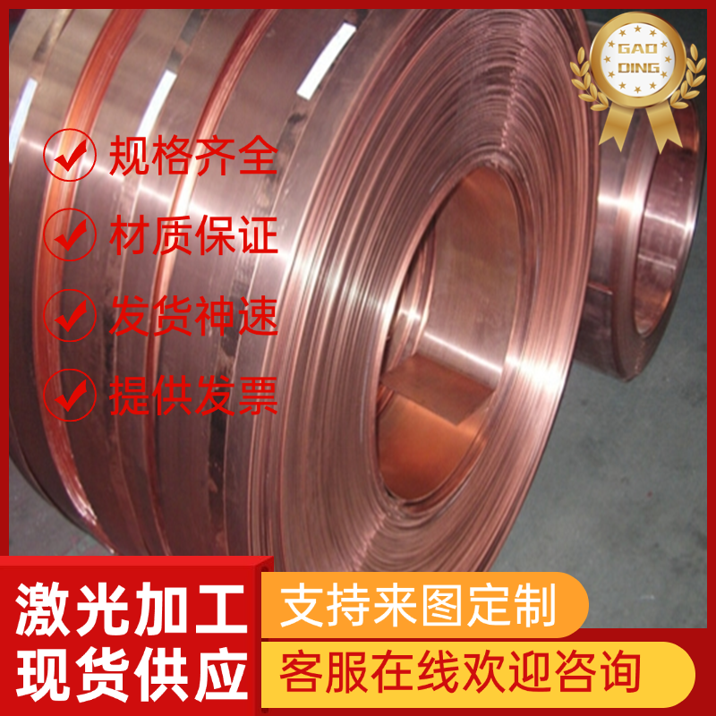 锡青铜棒C90700铜板棒 CuSn5Zn5Pb2铜管ZCuSn10Pb1铜套CuSn7ZnPb