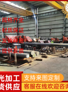 1.4547高温合金钢GH4133六角棒CarPenTer20Cb-3圆棒Alloy713C管带