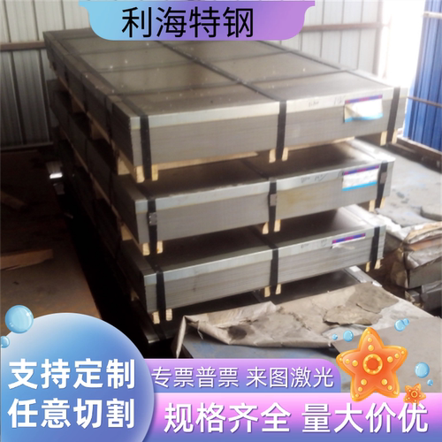 Q235A 模具钢Q235B 板材 Q235C Q235D SCM440 4140碳素结构钢圆棒