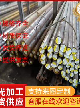 38crmoala合金结构钢TStE500圆棒32CrMo12钢材20MnTiB中厚板34Cr4