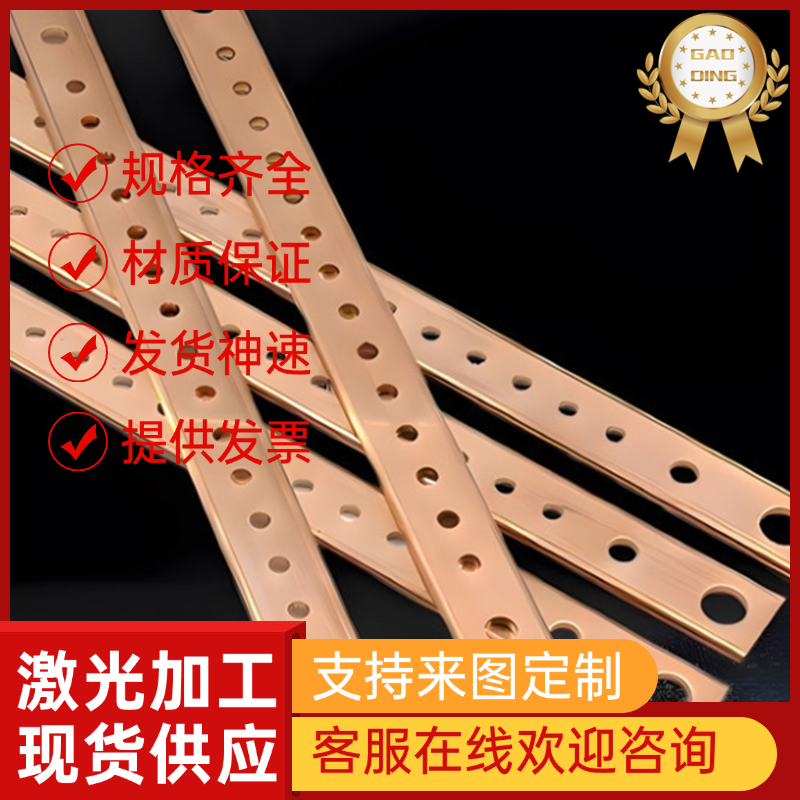 TU0/C10100/C1011/TU1/C1020无氧铜棒铜板铜带铜丝铜排铜箔铜铜棒