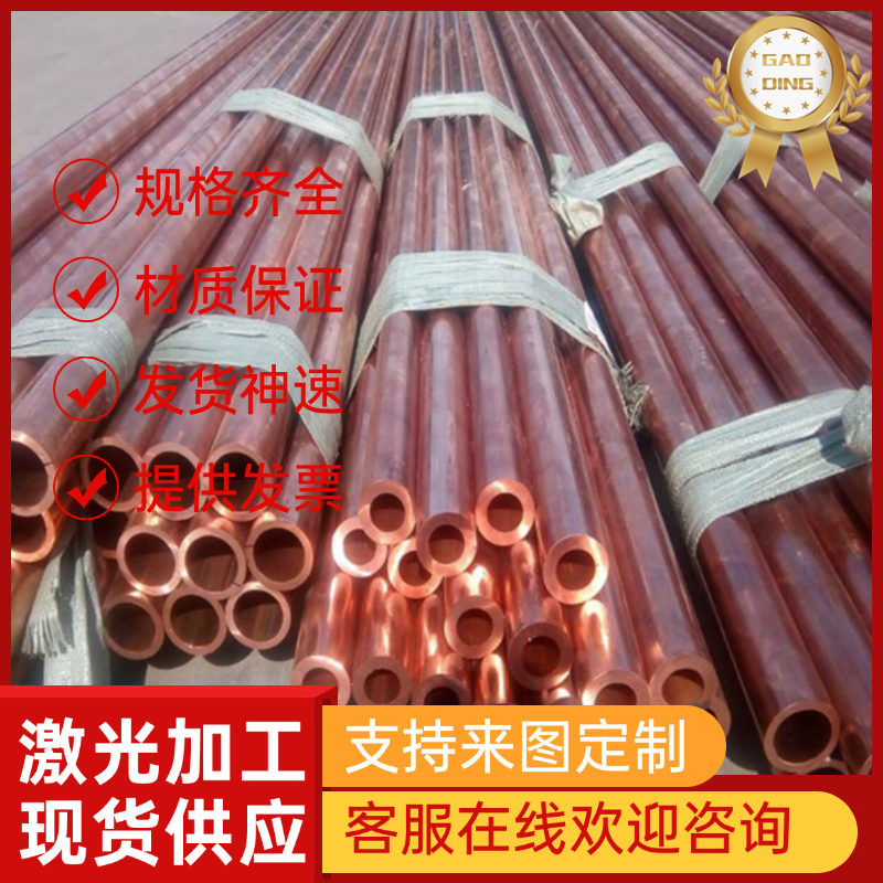 CUZN39黄铜棒 H62 高精度铜带 C25800 C26800黄铜板 C2800铜合金