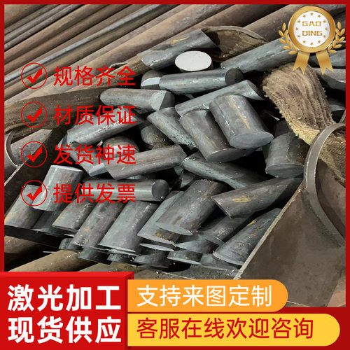 GH2328高温合金GH3039钢板GH145合金棒GH4043圆钢GH3600带材NS334