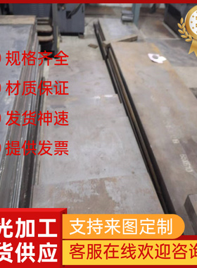 X20Cr13不锈钢S30401圆钢316L不锈钢棒S30408研磨棒303钢板 零切