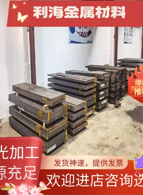 B340 B210P1冷轧钢带 HC220Y冷轧卷料 DP980冲压板 DX52D Z冷轧板