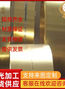 供应CuNi14Al2铝白铜棒供应CuNi30Fe2Mn2铜板铜棒CuNi3Si铜合金