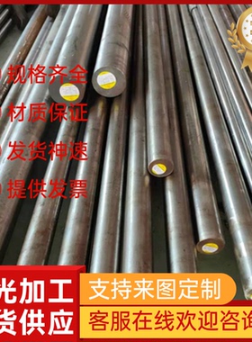 X2CrNiMoN22-5-3双相不锈钢S22253圆棒1.4821圆钢1.4470 2520光圆