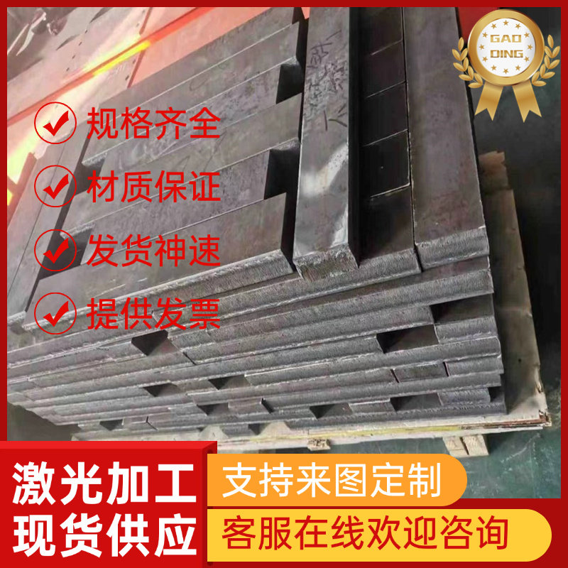 SCr440合金结构钢41CR4冷拉圆棒15CrH钢板20CrAH圆钢15CrAH 45MnB