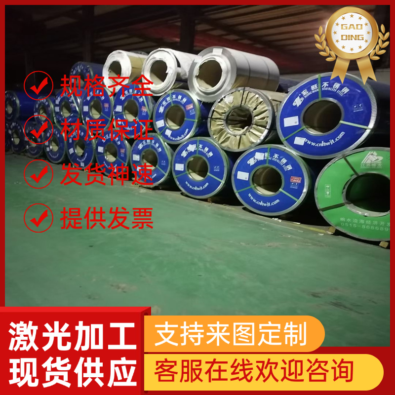 现货供应6378C 6379A 6381D 6382J合金钢 模具钢 精板光板 可零切