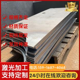 SCM418 SCM415钢板18CRMO4圆钢22CRMO4 12CR1MOV板材15CRMO圆棒