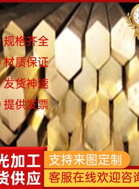 ZCuSn10Pb5锡青铜合金 BC1锡青铜管 BC6/CAC406铜板 铜棒 铜材