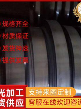 60Si2MnA弹簧钢1.2510软硬料9CrWMn钢带SKS3钢板CK67 C70W2可定制