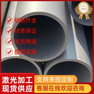 17cr18ni9 不锈钢 0Cr17Ni12Mo2 钢棒 薄厚板 06Cr19Ni10Ti 光圆