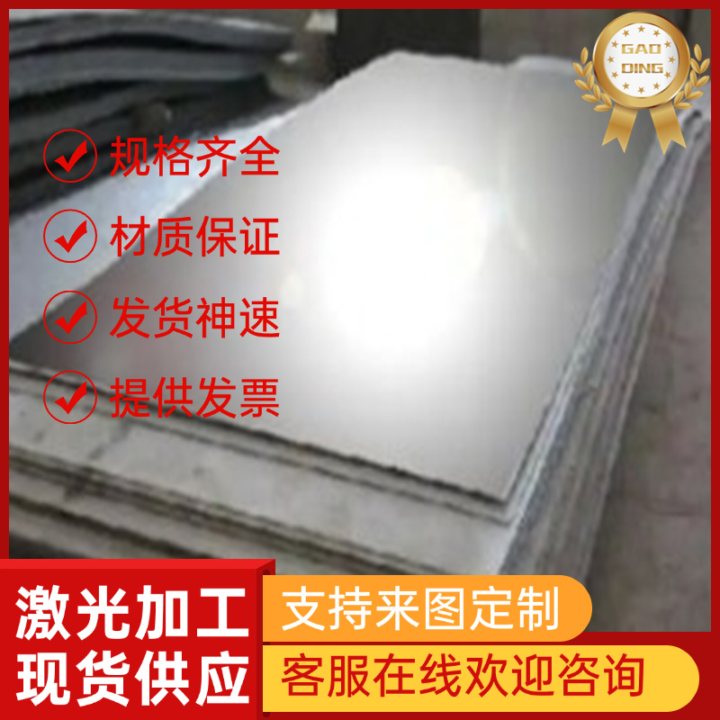 Q345 A3铁板碳钢板 DC01钢板 SPCC冷轧板 零切0.2mm0.3mm1mm6mm厚