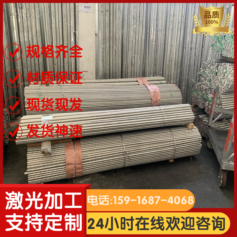 38CrMoAl合金钢37SiMn2MoV 20MnV6 20MnV 42CD4 37Cr4板38MnB圆棒