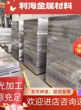 合金结构钢 40Mn2圆钢 42Mn6圆棒 ASTM 1340钢板材 G13400板材料