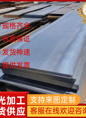 CR1180T/825Y-MP热镀锌板卷CR1180T/875Y-MP冷轧板卷CR180P汽车钢