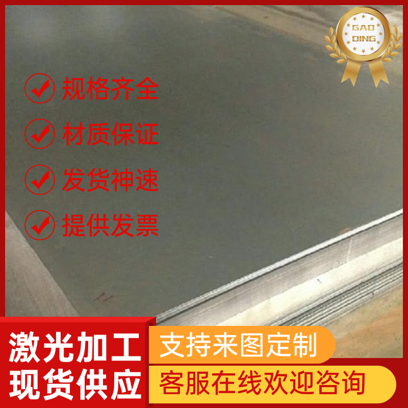 供应MBN 11250 MCH700Y750T U试模量产汽车钢板钢卷 冷轧板卷零切