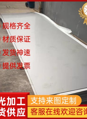 5A30铝合金A2117航空用2A02-T4棒料AlCu4SiMg铝板LY12 7075可零切