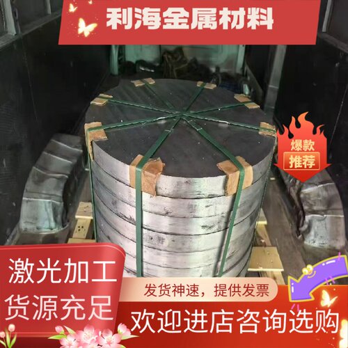 20CrMoTi合金结构钢SCr445H冷拉圆棒40Cr研磨棒39CrNiMo3中厚薄板