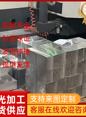 2024 6061铝合金EN AW-2011纯铝WE43 WE54A WE94铝板2017铝合金棒