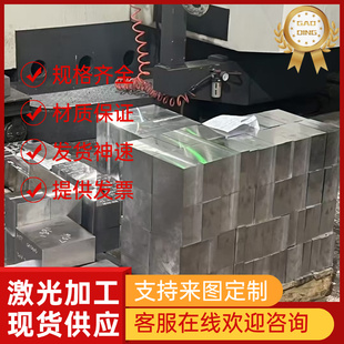 WE54A 2024 2011纯铝WE43 WE94铝板2017铝合金棒 6061铝合金EN