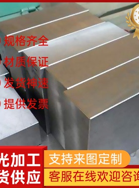 19Mn6合金结构钢SACM1 SS400研磨棒16MnCr5钢板SNCM616光圆STH38