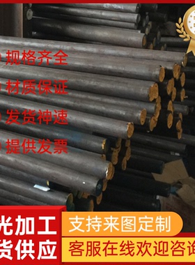 现货00cr18ni9不锈钢板 1.4306 X2CrNi19-11不锈圆棒 圆钢 规格齐