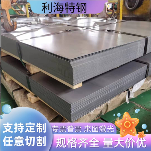 零切HC340LA B340LA冷轧钢带分条CR340LA薄板JSC270C冷轧汽车钢板