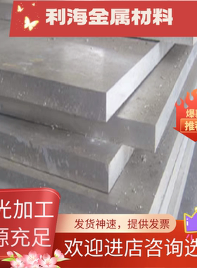 5CrMnMoR合金结构钢15CRMNMO圆棒20CrMnMo圆棒N35crNimo6规格齐全