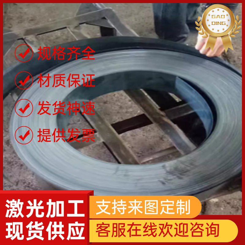 7MN15无磁钢70MN无磁钢棒HPM75高硬42-45 DG60板7MN15CR2AL3V2WMO