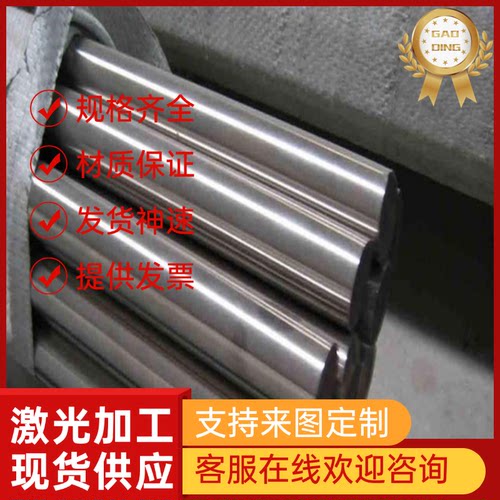 S31200不锈钢S31260 S31803 S32001 S31600 S31603 S31609 S31635 - 封面