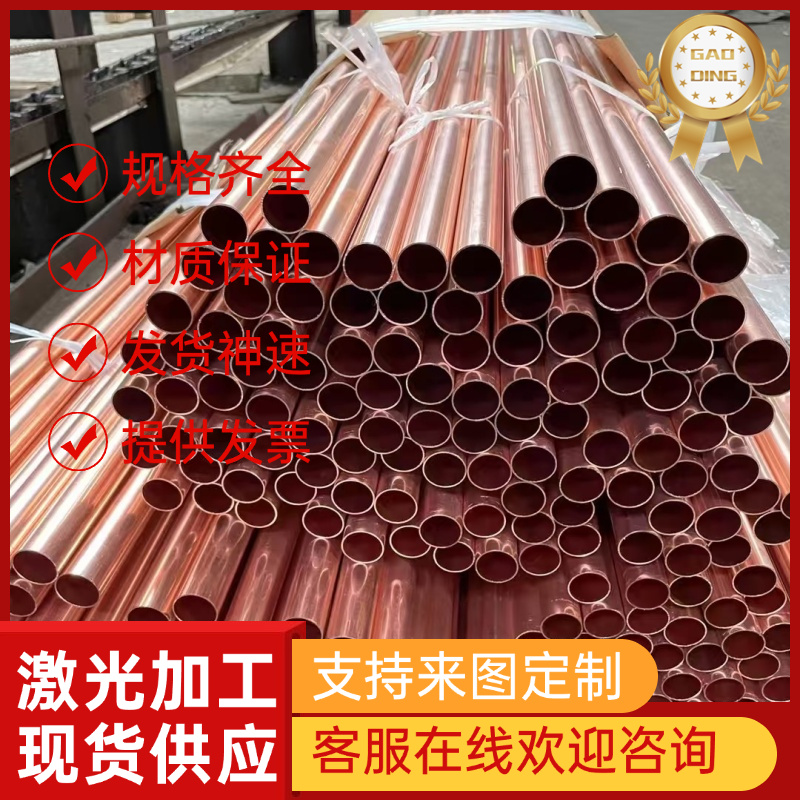 精密CuZrCuAl5AsCuAl6Si2FeCuAl7Si2铜合金CuAl8Fe3圆棒板材钢