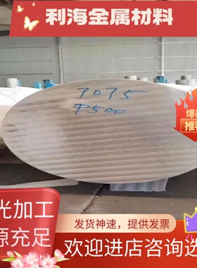 现货CuSi16 CuMn28 CuMn22铜带CuNi15铜线CuFe10 CuFe5铜合金铜棒