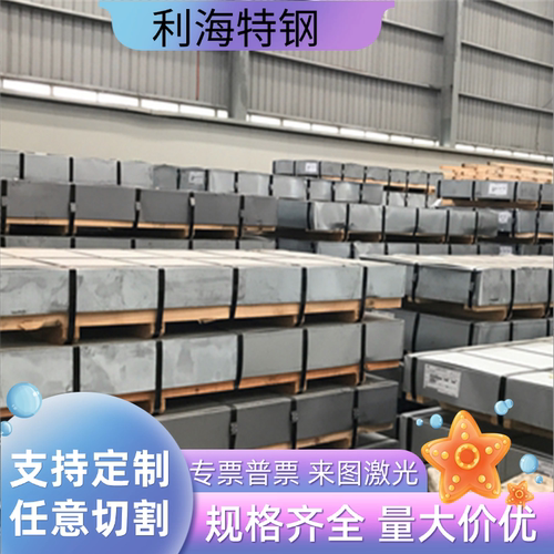 42CrMo/35CrMo/40Cr耐磨钢板NM400/500锰高钢Mn13/65Mn板材30CrMo