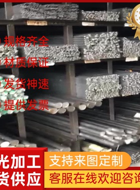 Y1Cr18Ni9Se X2CrNi18-9 302 1.4311易切削不锈钢板SUS303 SUS305