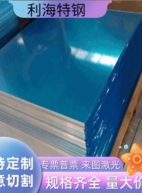 GD-AlSi10Mg铝合金 5052铝棒 7072铝板 5005环保 5A05铝锭 Y112铝