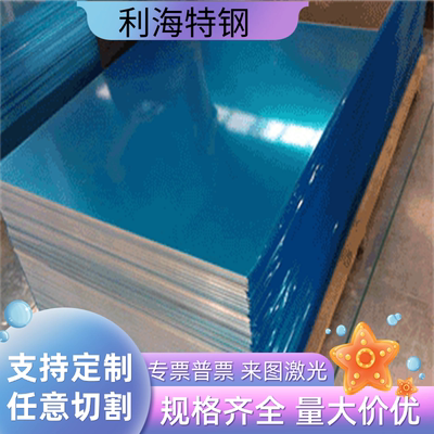 GD-AlSi10Mg铝合金 5052铝棒 7072铝板 5005环保 5A05铝锭 Y112铝