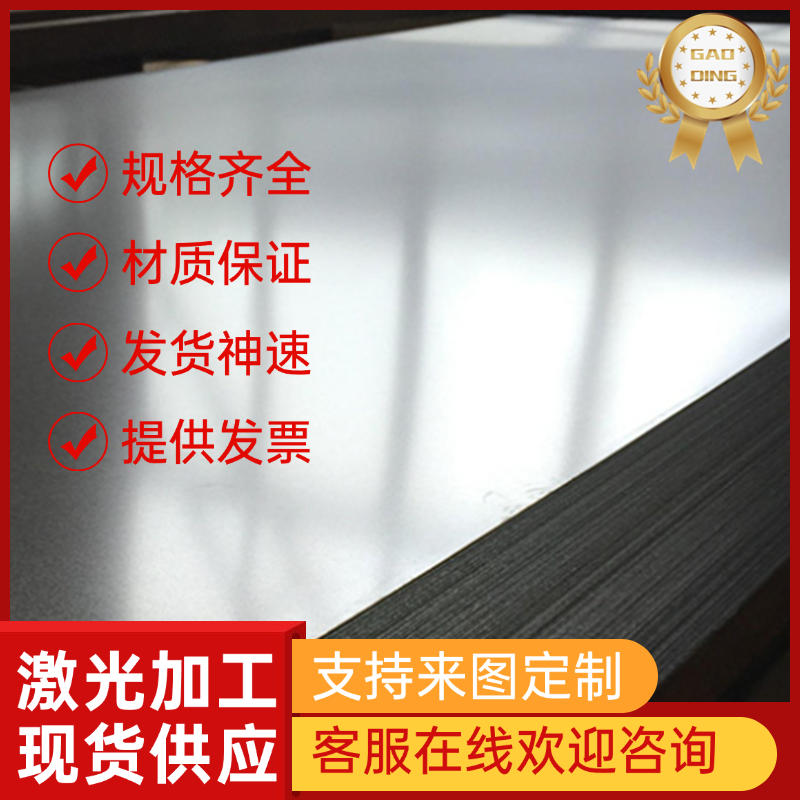 现货B450NQ冷扎板SAPH440汽车钢板St52-3G冷轧卷HC450 B250P1分条