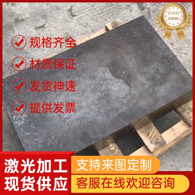 现售06Cr18Ni13Si4不锈钢022Cr12圆钢板16Cr25Ni20Si2 06Cr13Al