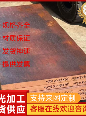 优质供应耐磨 C37700铜合金 C38500铜板 C38000铜棒 C37700铜管