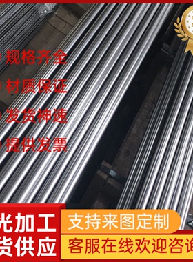 圆钢STS304L钢板X2CrNi18-9板材1.4307板料X02Cr19Ni10圆钢不锈钢