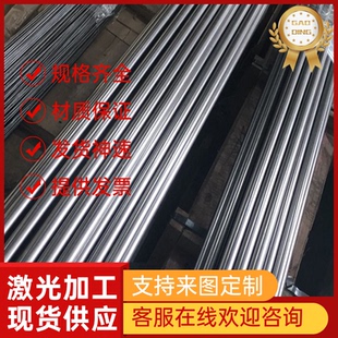 9板材1.4307板料X02Cr19Ni10圆钢不锈钢 圆钢STS304L钢板X2CrNi18