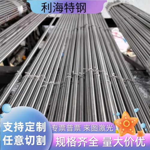 42CrMo4圆棒35CrMoA圆钢20CrMo钢板15CrMo光轴SCM440调质研磨4140