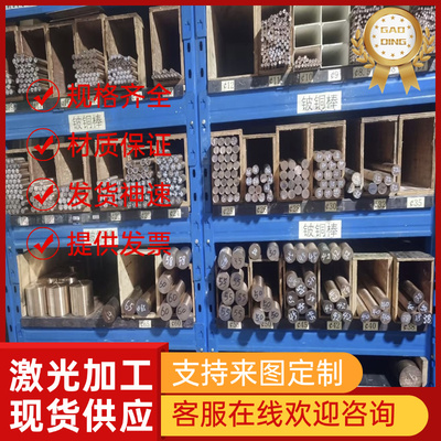 马氏体不锈钢30Cr13 SUS420J2 1.4028圆钢4Cr13H X39Cr13板料光圆