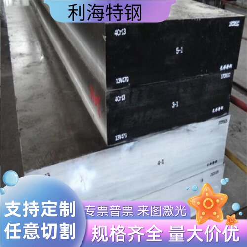 现货供DT4C纯铁板DT4纯铁棒冷轧板、光亮棒 黑皮棒 DT4E 支持零切
