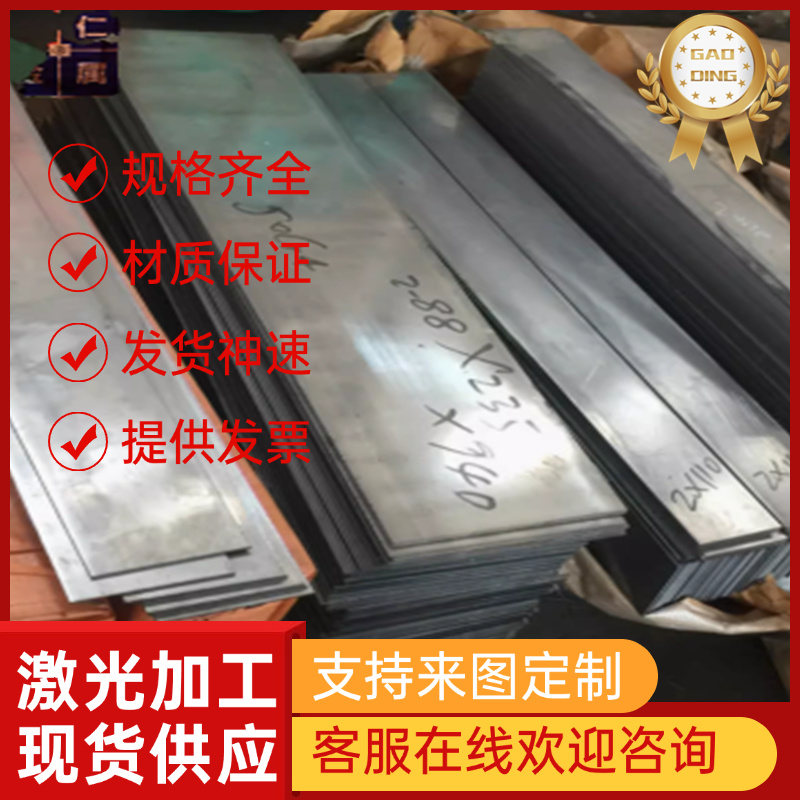 250A58弹簧钢55Si2Mn弹簧钢带60CrB3 50CrV淬火发蓝51CrV4钢卷SK2