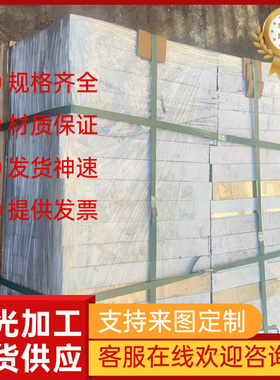 LY12铝合金Al99.5铝棒A199.5铝板2214铝材2A90硬质铝2017A 7075T6